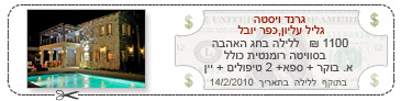 גרנד ויסטה