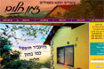 ספא חלום ספא חלום