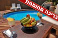 צימר צימרים בקצה הטבע