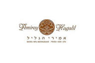 אמירי הגליל, מלון בוטיק