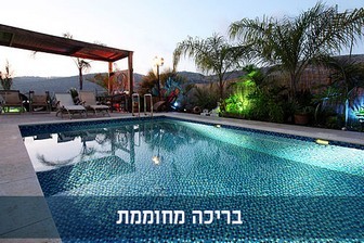 עידן הנוף, צימר ביערה