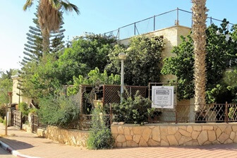 אמוניט, צימר במצפה רמון