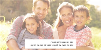 אהבת הדס, צימר