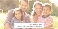אהבת הדס, צימר