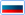 русский