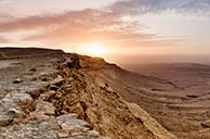 נחל גוב ושמורת צין