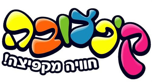 קיפצובה