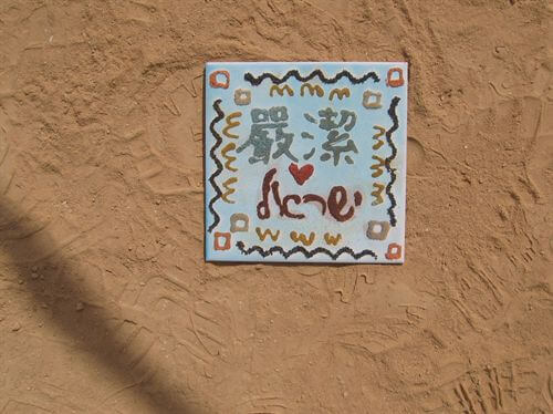 חץ וקשת מדברי