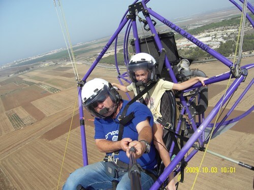 אקסטרים באוויר