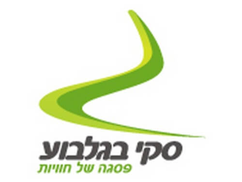 סקי בגלבוע