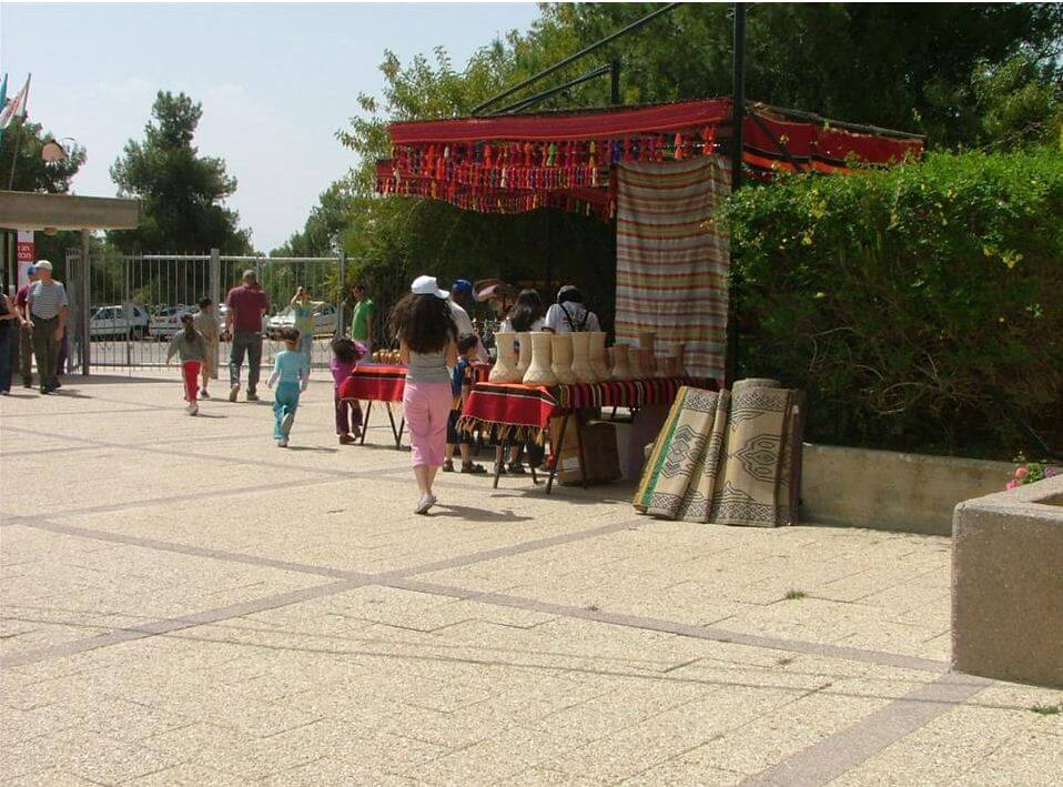 מרכז ג'ו אלון