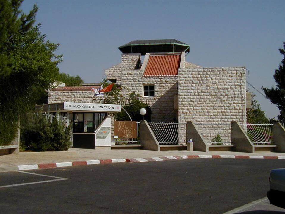 מרכז ג'ו אלון