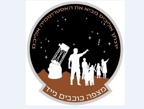 מצפה כוכבים נייד