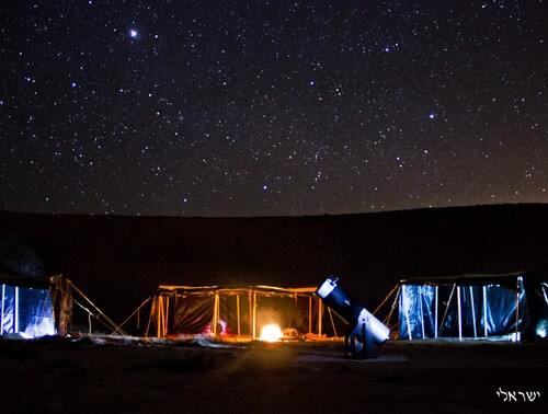 מדבר ישראלי