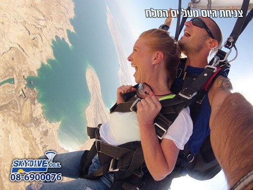 צניחה חופשית - ים המלח