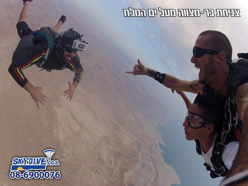 צניחה חופשית - ים המלח