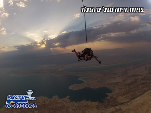 צניחה חופשית - ים המלח