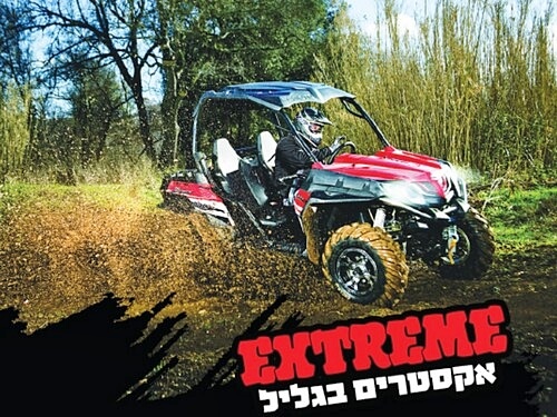 טרקטורוני הצפון אקסטרים באכזיב