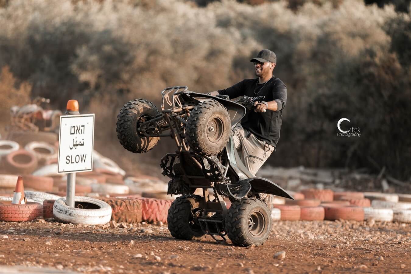 טרקטורונים בין הנחלים