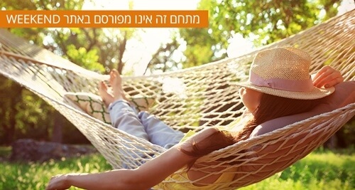 בשבילי התבור