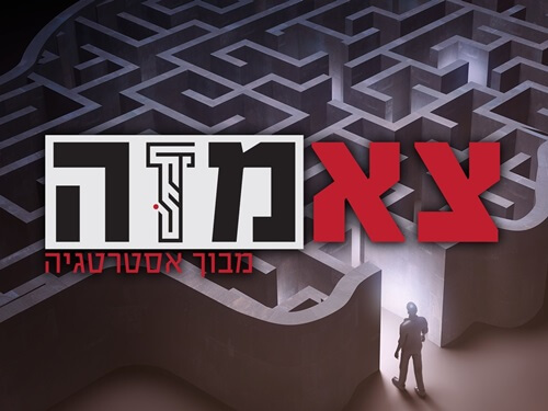 אסקייפלנד