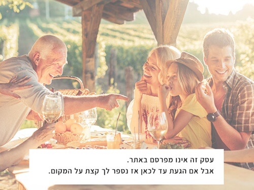 וירטואלנד - מתחם מציאות מדומה