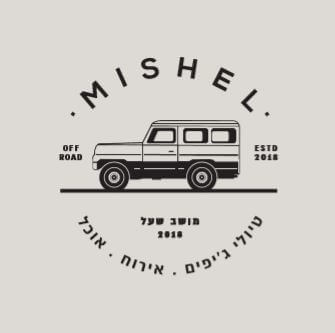 מישל טיולי ג'יפים