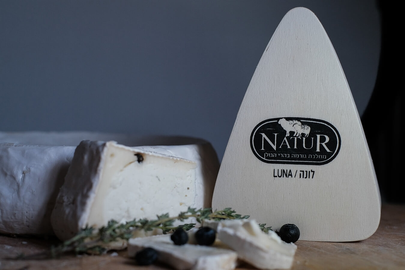 מחלבת נטור מסעדה כפרית