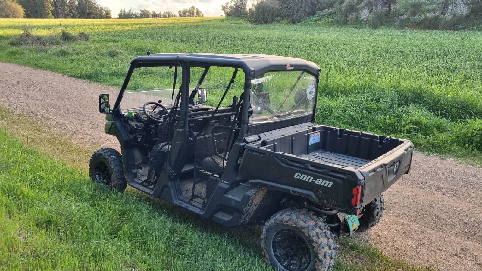 אקסטרים עמק איילון