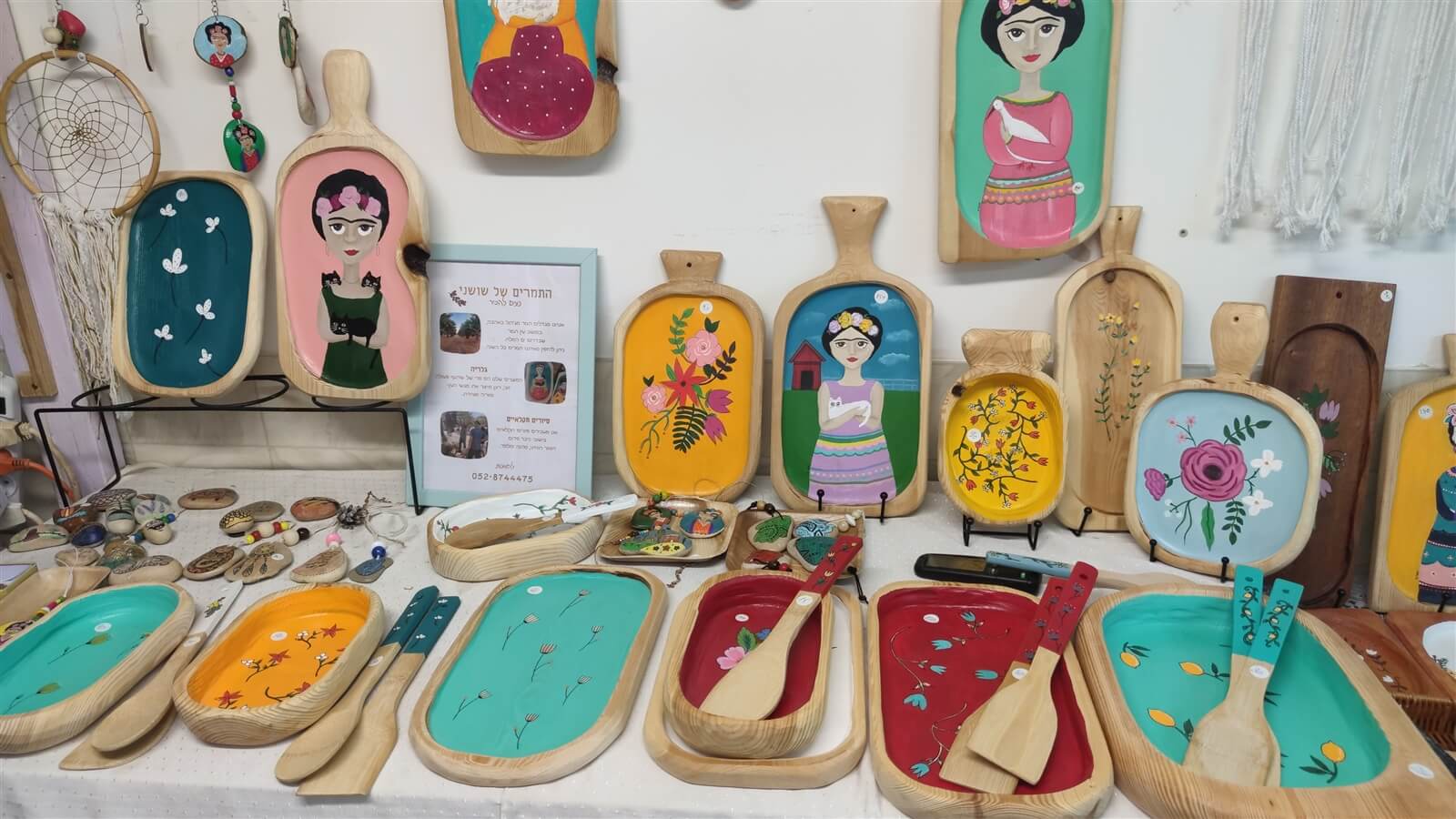 התמרים של שושני