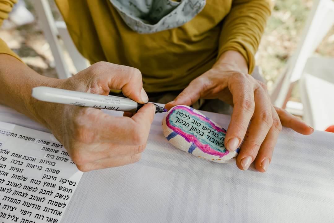 התמרים של שושני