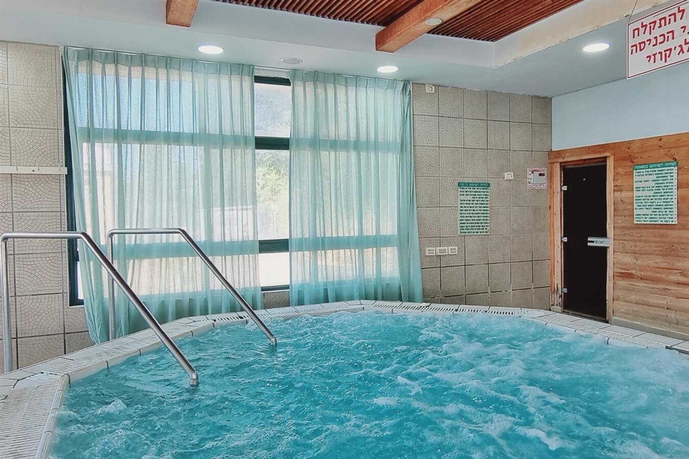 ספא תמר מלון יערים