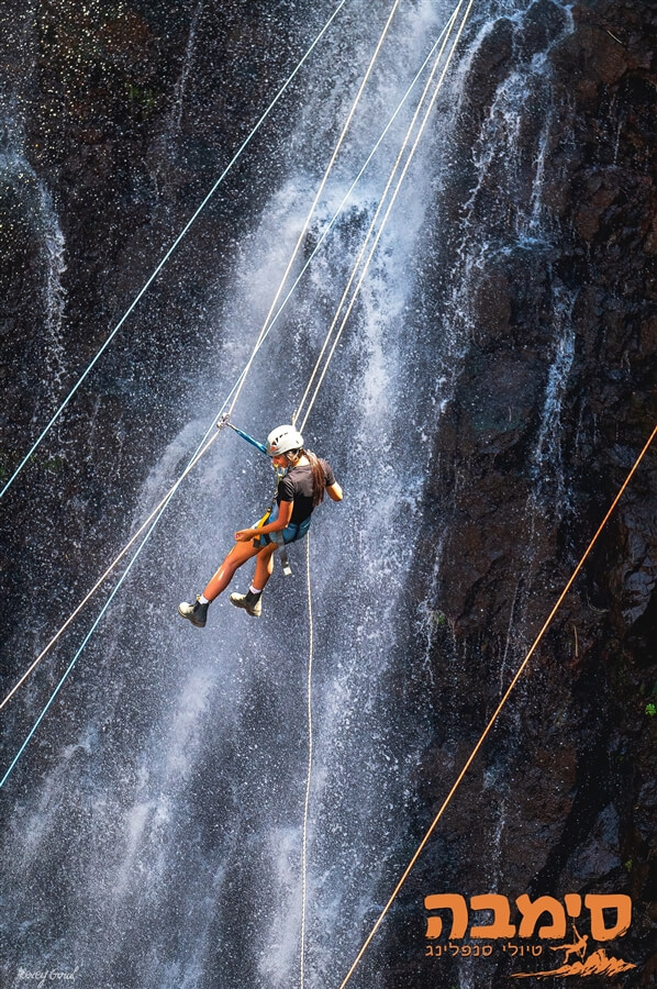 סימבה טיולי סנפלינג