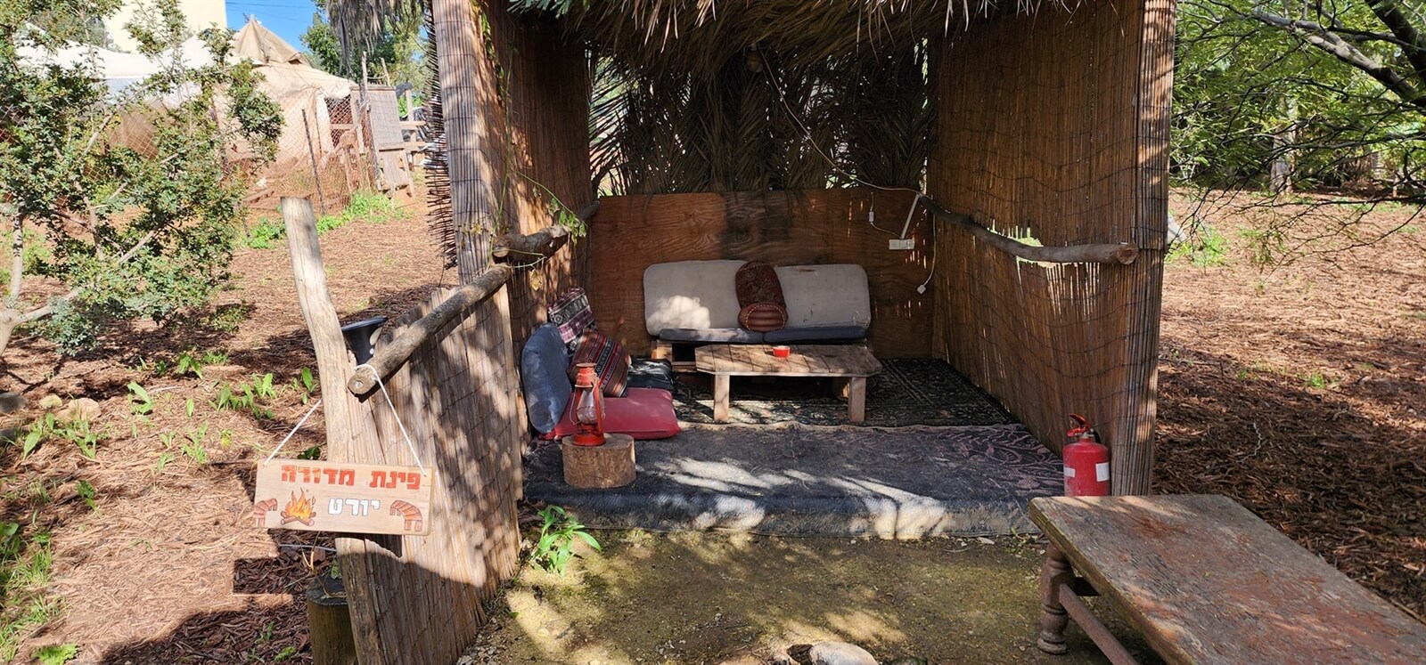 חוות נאח"ת רוח