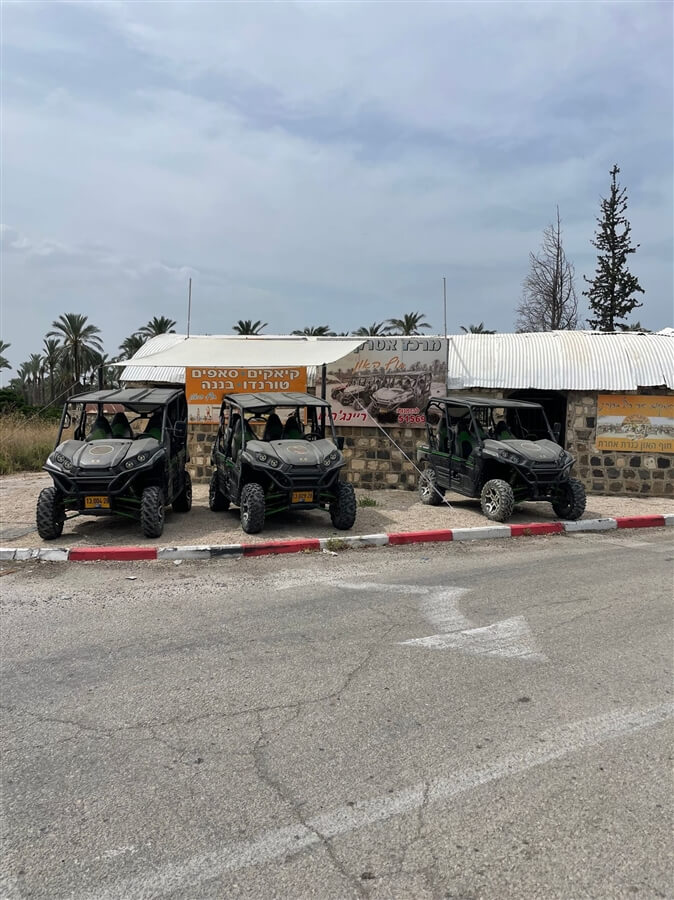 ריינג'רים חוף האון