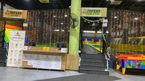 פרי ג'אמפ - Free Jump