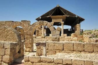 תמונה של העיר הקדומה סוסיא