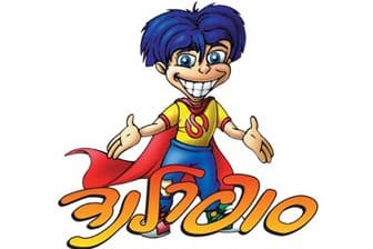 תמונה של סופרלנד