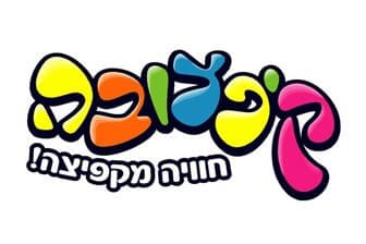 תמונה של קיפצובה