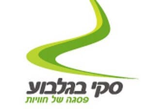תמונה של סקי בגלבוע