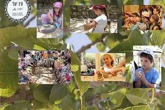 תמונה של מוזיאון עין יעל