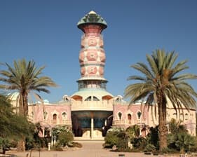 תמונה של נאות סמדר