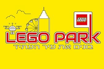 תמונה של לגו פארק