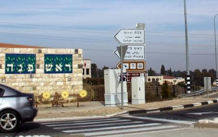 תרבות אומנות ופינות קסם: ראש פינה