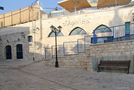 סמטאות קסומות (בתמונה בית האומנים)