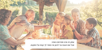 אחוזה על המים